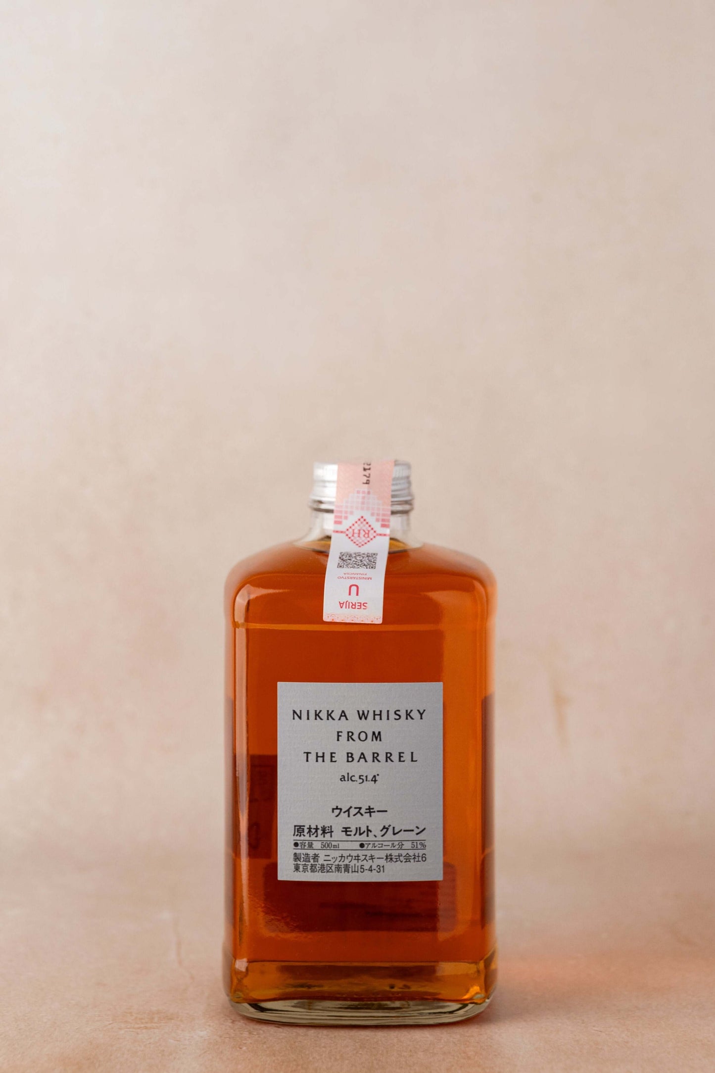 Nikka From The Barrel 0.5L